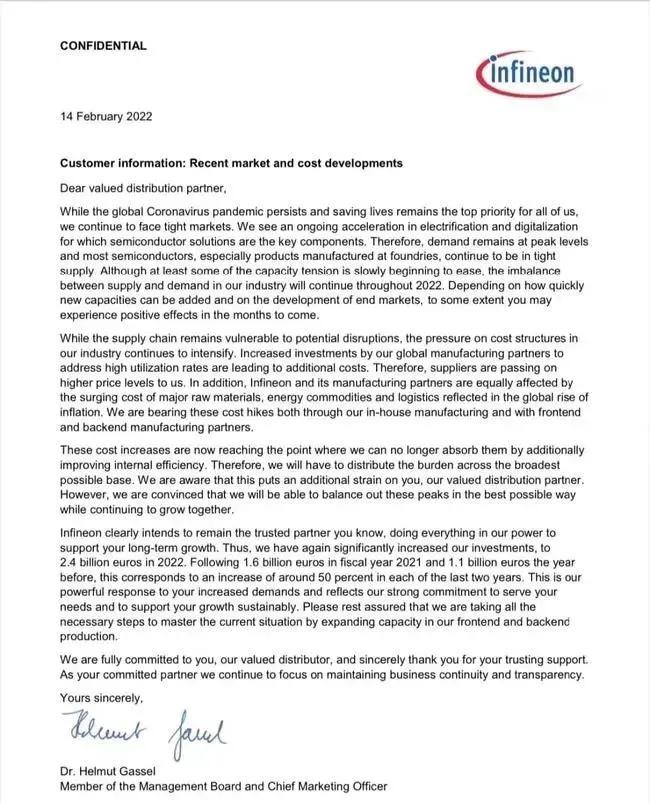 英飛凌漲價(jià)22.02.22