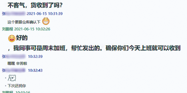 匯超電子用"芯"服務(wù)客戶，客戶的滿意是我們不懈的追求!